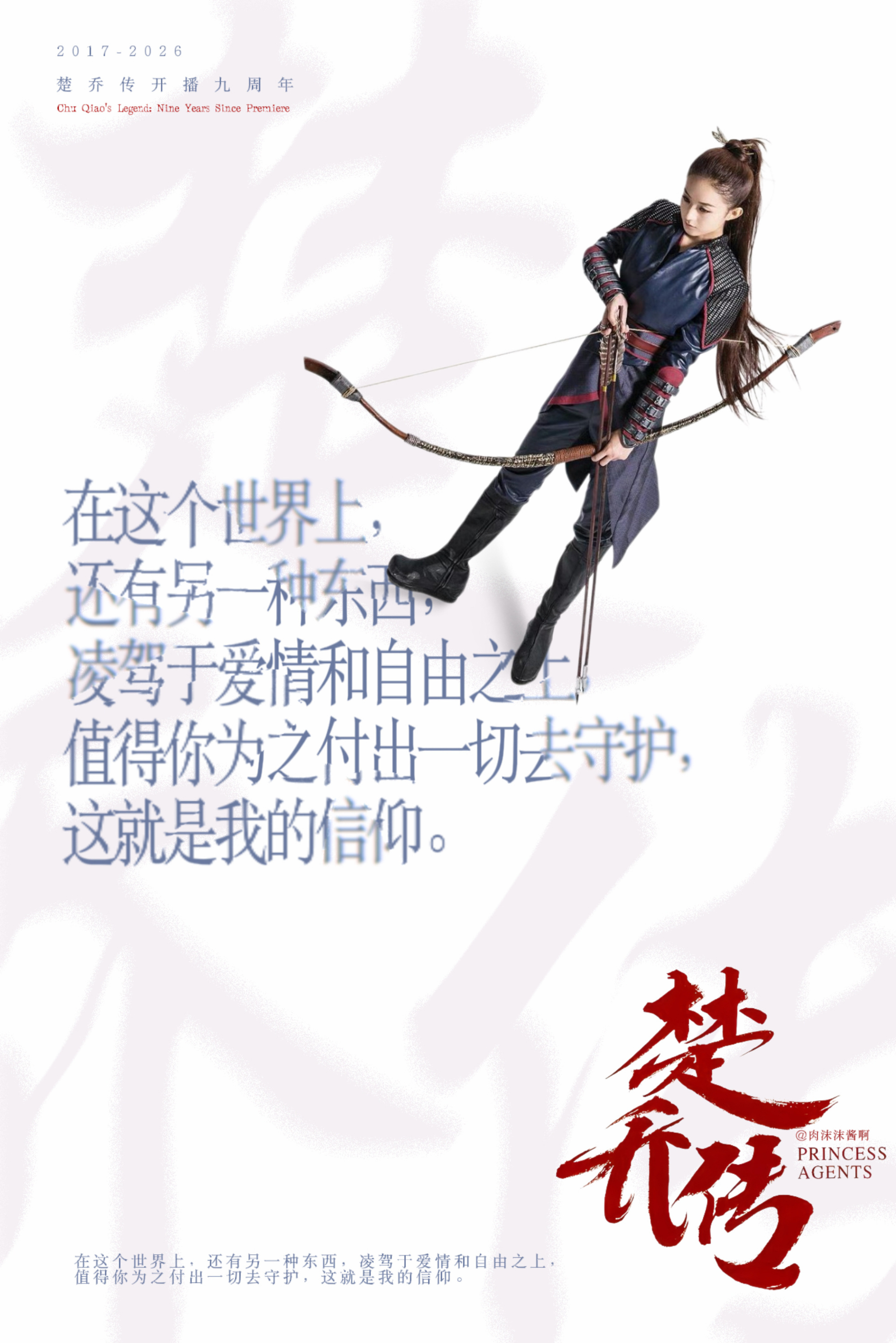 赵丽颖电影澎湖海战 zly赵丽颖黄和娘“我就一个你 怎么会不珍惜”