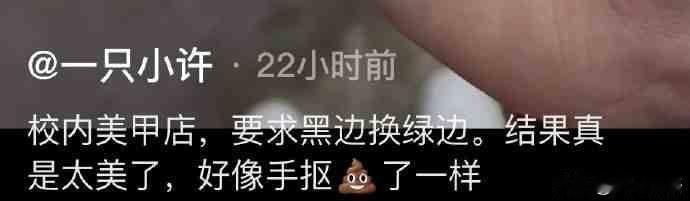 做了，又好像没做