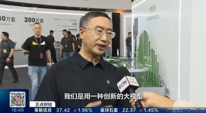 全域自研不是口号，看零跑十一年磨出的体系硬实力
很多车企都会提及自研，但真正搭建