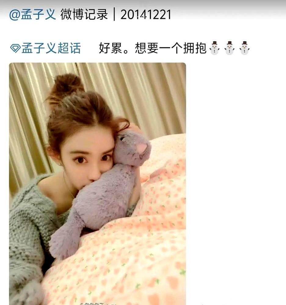 都说孟子义是“人间富贵花”，这词儿，把格局说小了。
她爹一句话，就直接把娱乐圈的