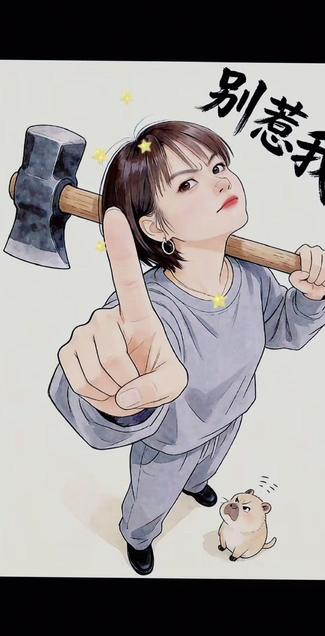 嘴上冒犯你的人，你就别指望他能在做事上对你好，敢欺负你的人早在心里掂量了你的实力
