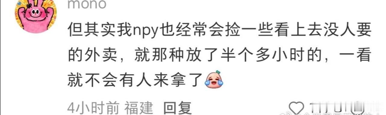 杠精都是些什么样的人？
在某评论区看到一条回复，那人说自己经常会捡一些放了半个多