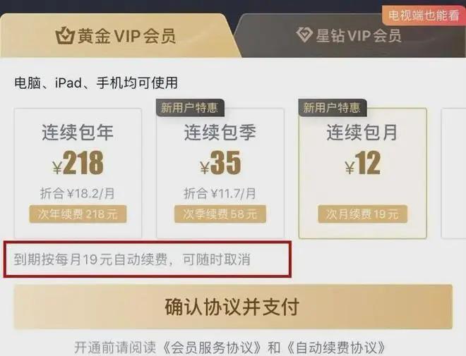 开机率从70%跌到30%，4亿台电视挂墙落灰，不是大家不爱看了，是电视把自己作成
