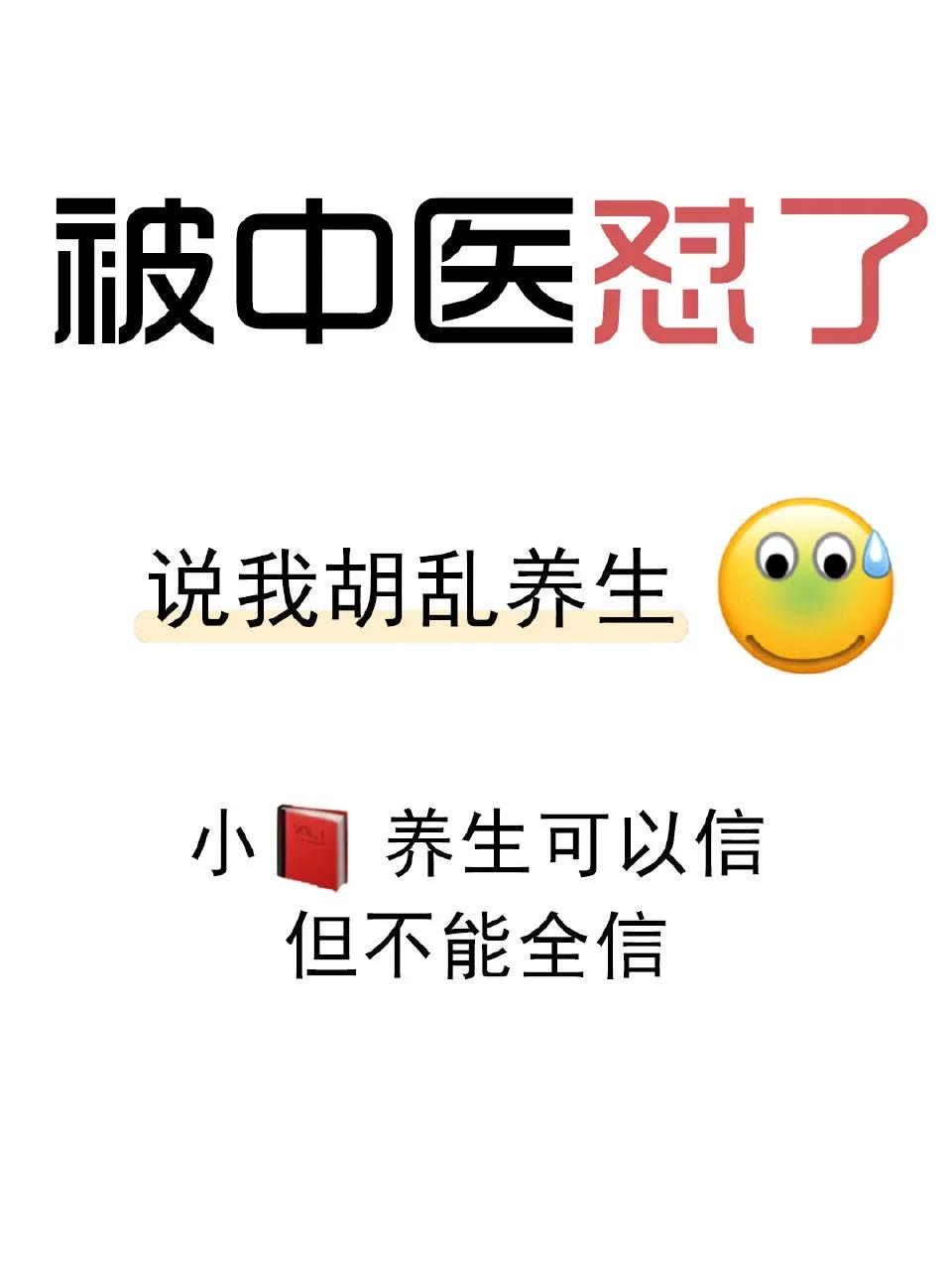 这才是正确的养生顺序，努力做个长期的养生主义者。