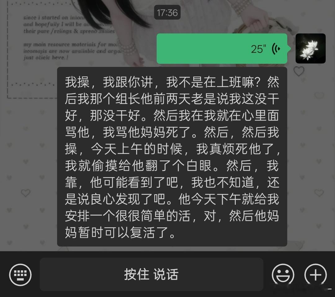今天不骂组长 ​​​