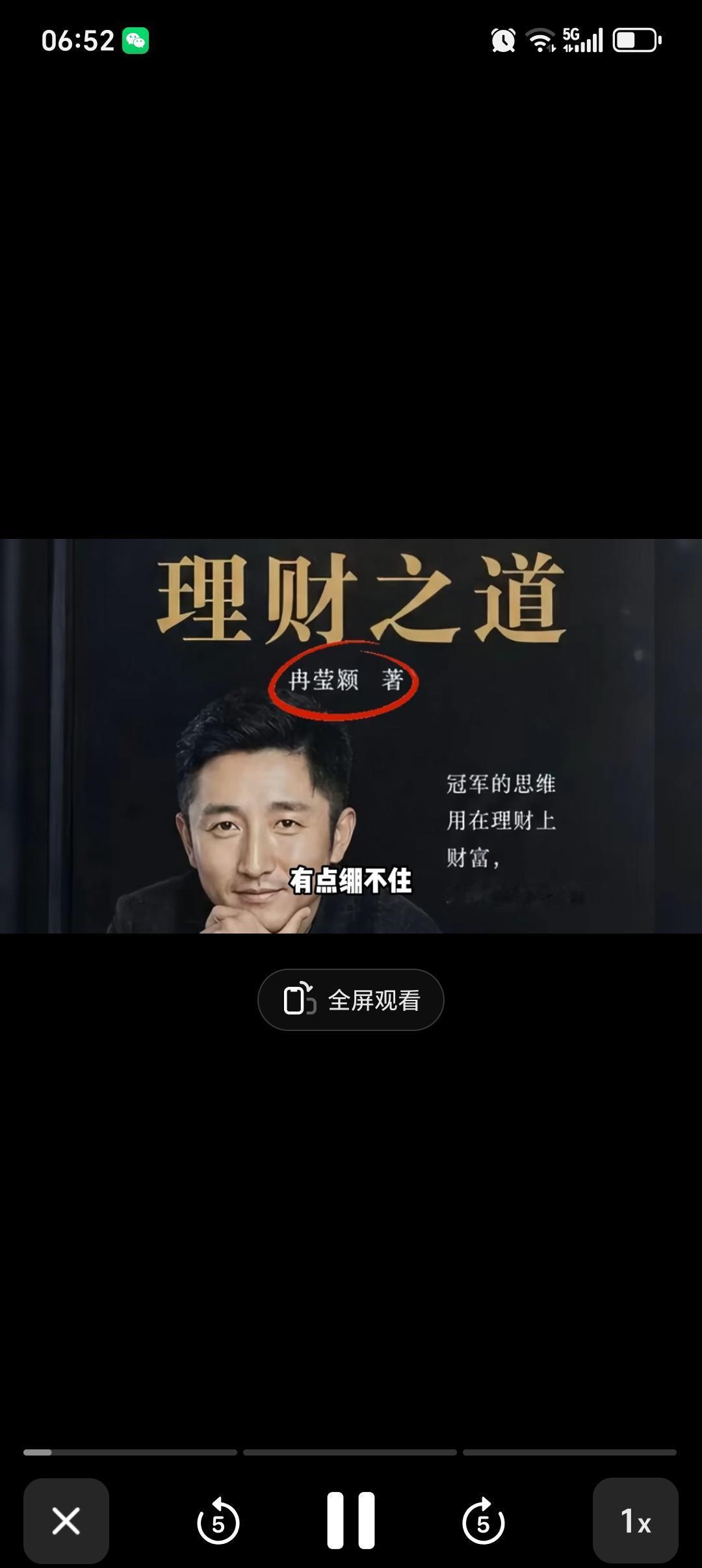 找一个有钱的老公，把他的钱变成自己的。