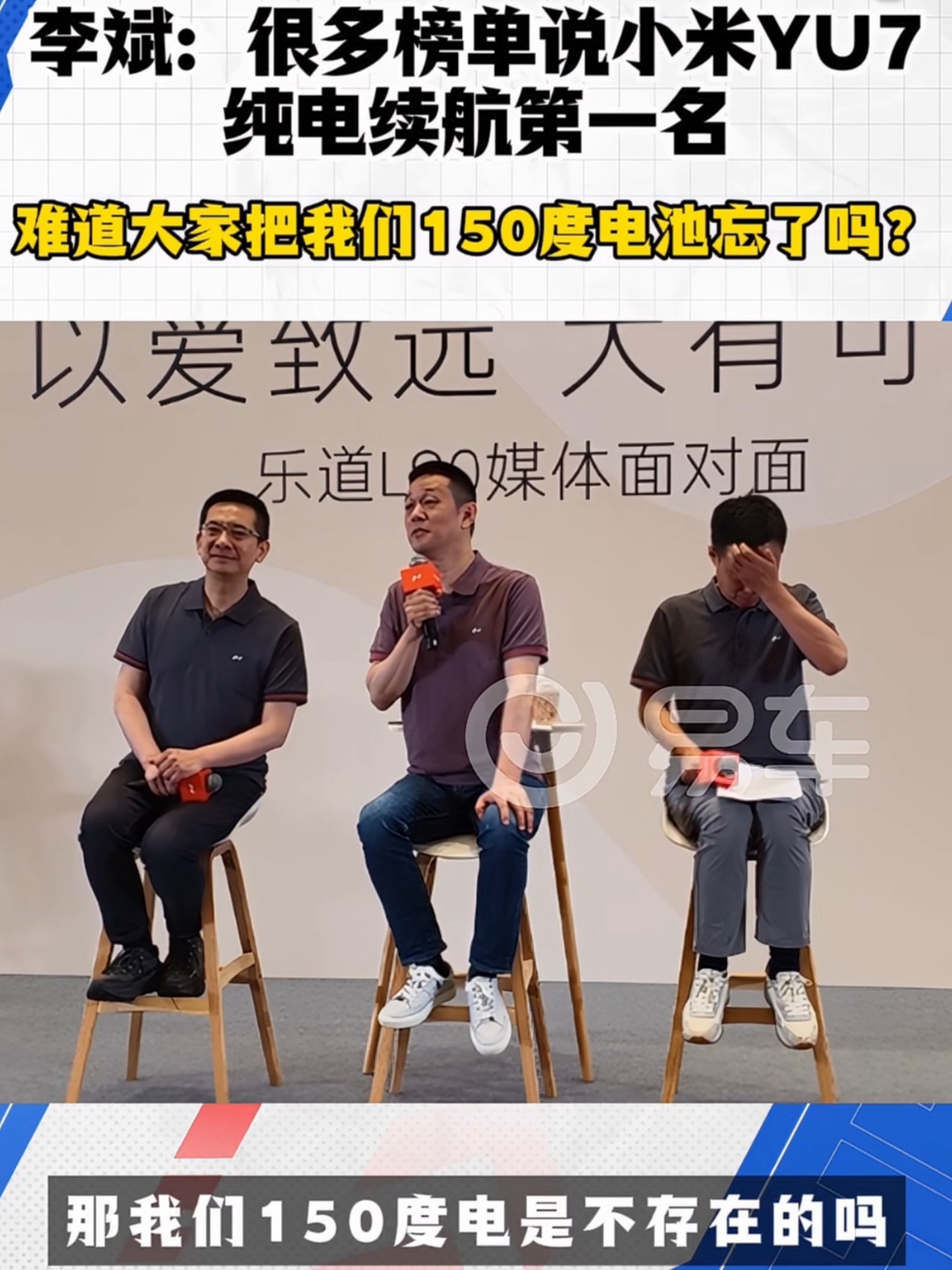 确实忘了150度电池，这个车上市了吗？[挖鼻][挖鼻][挖鼻] ​​​