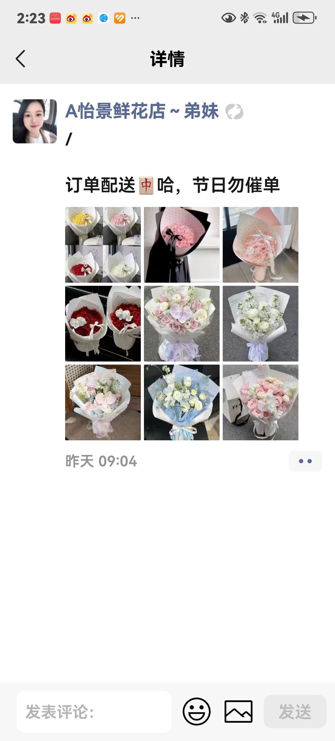 我家那位厉害的弟妹，真是又强又能干又漂亮，进我家里门就像带了光，全家都服气。 