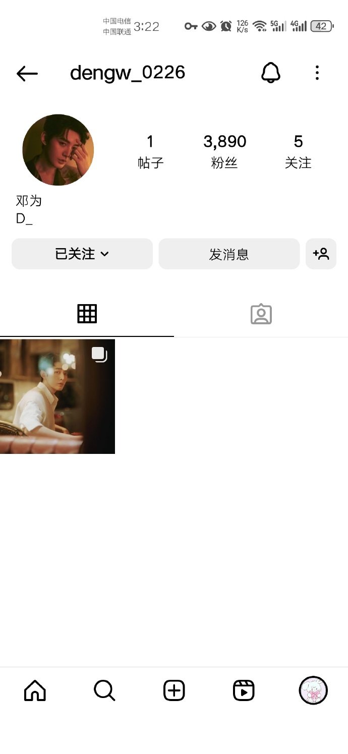 #邓为开通ins#  邓为开通个人ins并更新照片，米色毛衣搭配白衬衫真是清爽男
