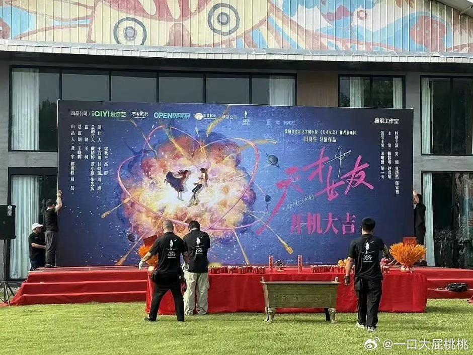 田曦薇一番领衔主演天才少女一番田曦薇天才少女一番田曦薇，厉害了，哇哦 ​​​