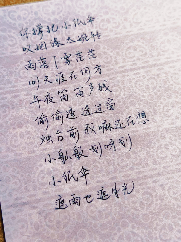 如果用一首歌概括青春 那么我的青春是《十七岁的雨季》里，和同桌哼着《当你》的旋律