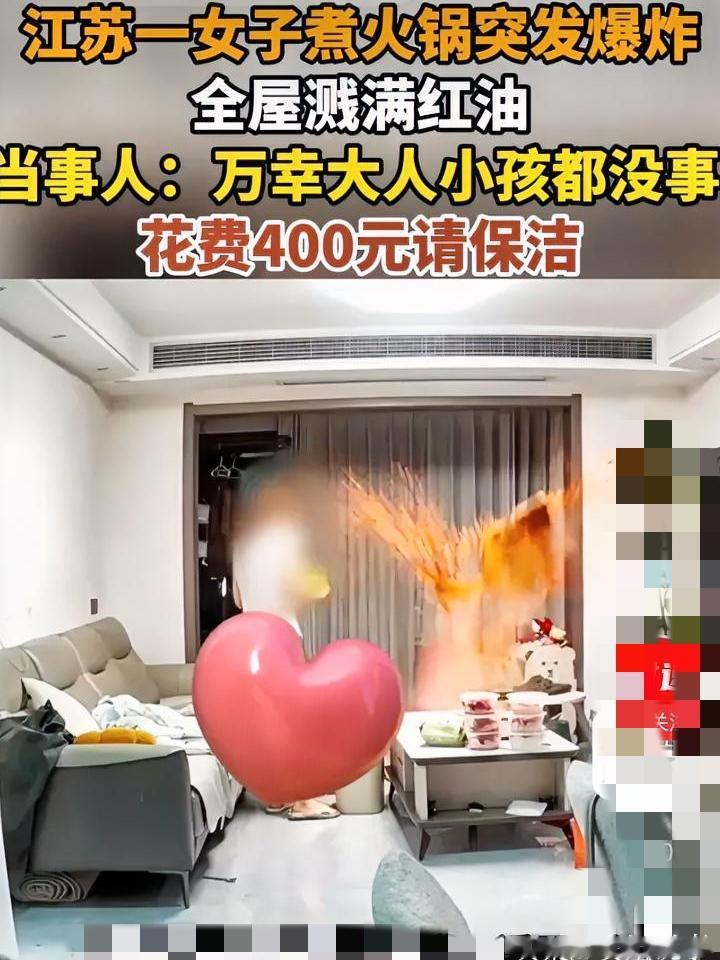 居家煮火锅突发惊魂意外！锅盖瞬间炸飞，全屋溅满滚烫红油⚠️
 
居家吃火锅本是惬