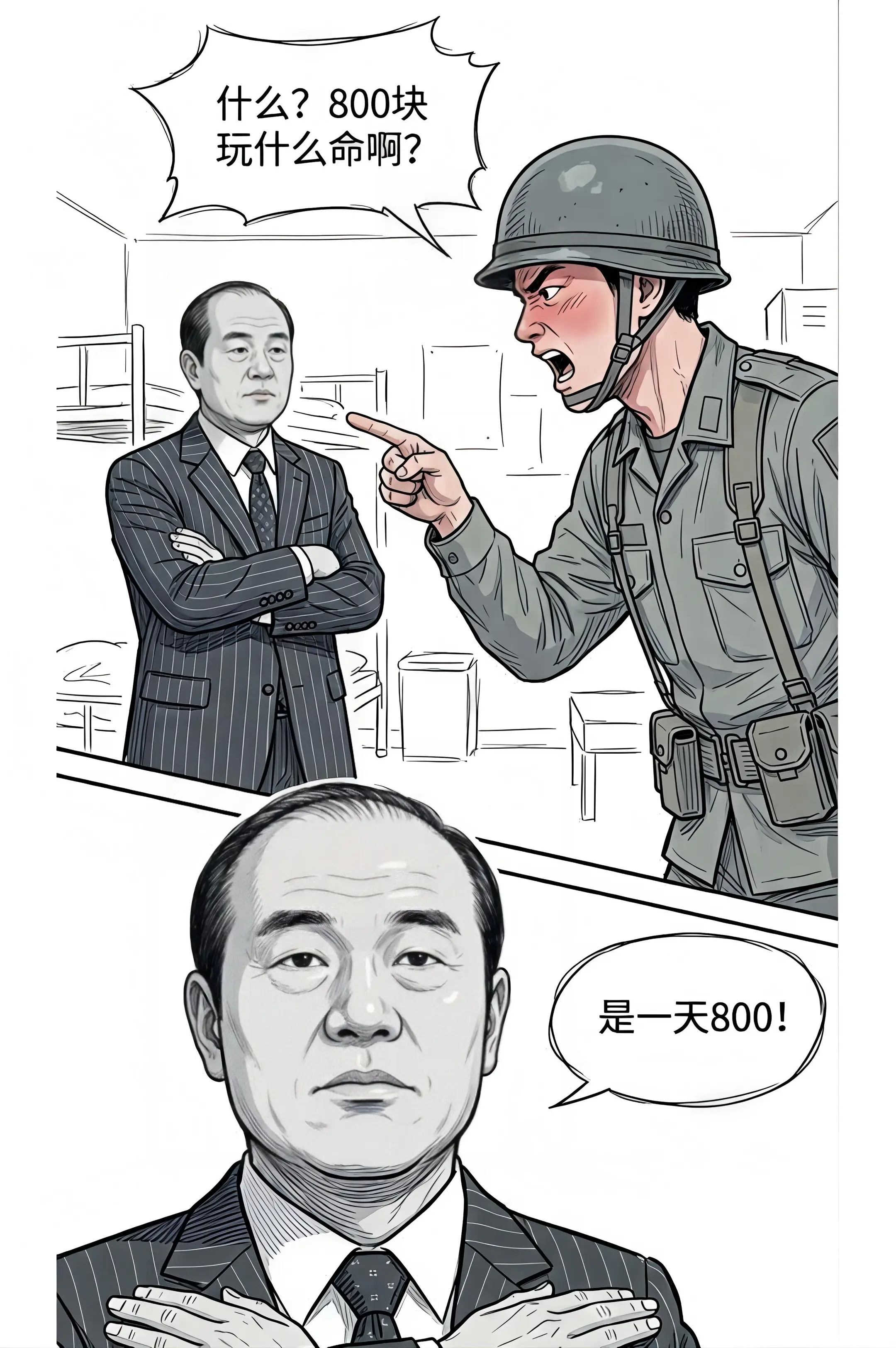 “这份荣光我不会独享”