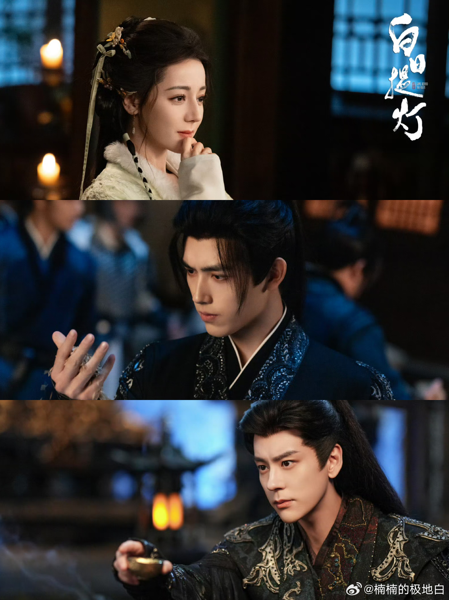 白日提灯这62秒好刺激被剧中的情感拉扯狠狠打动，坦荡偏爱戳中人心，隐忍守护满是遗