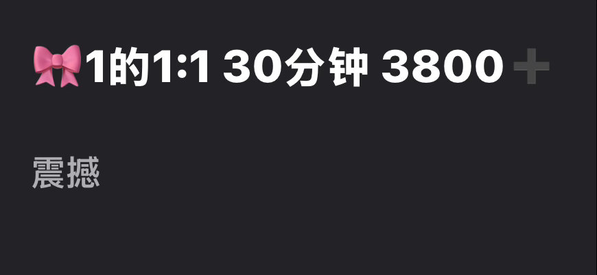 橹毛们都在哪里发财 