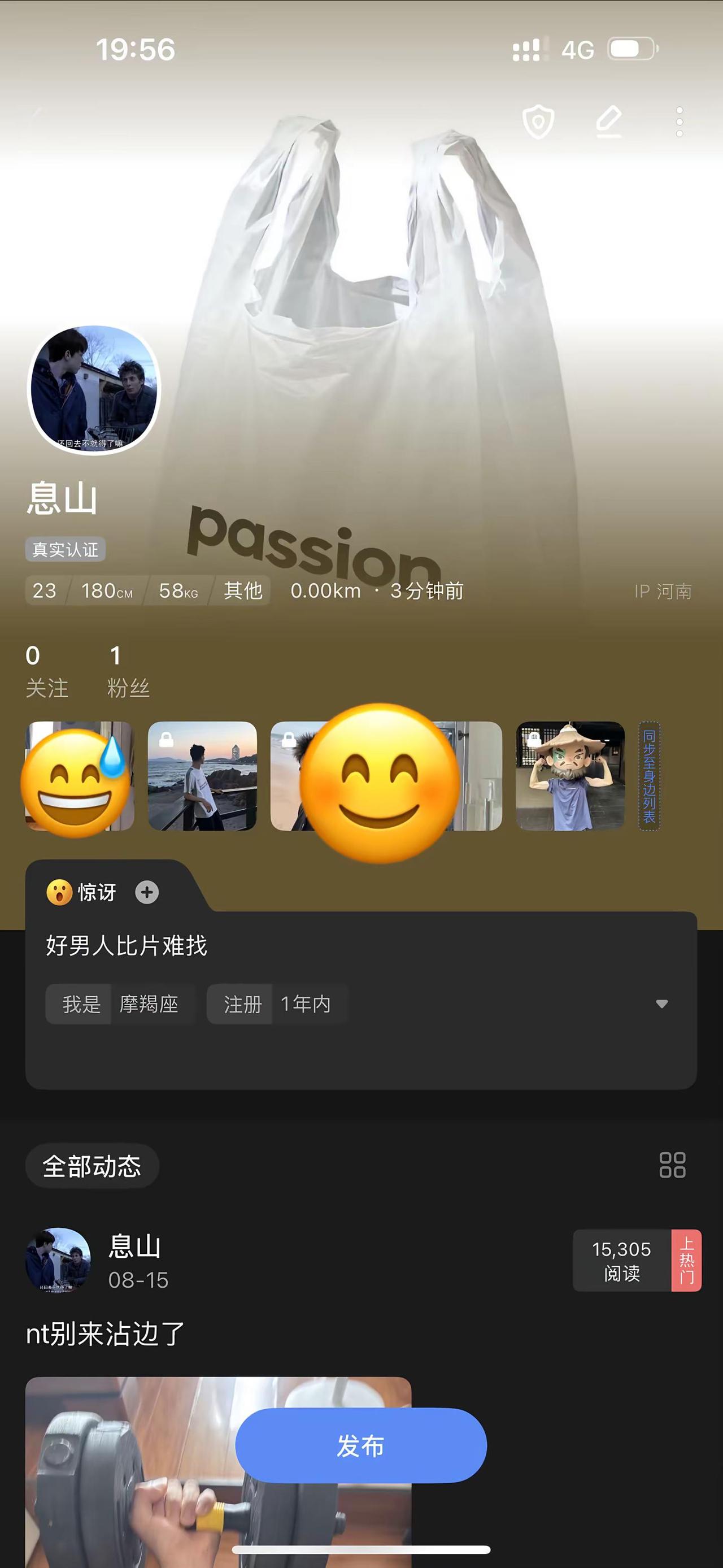名字被误解了