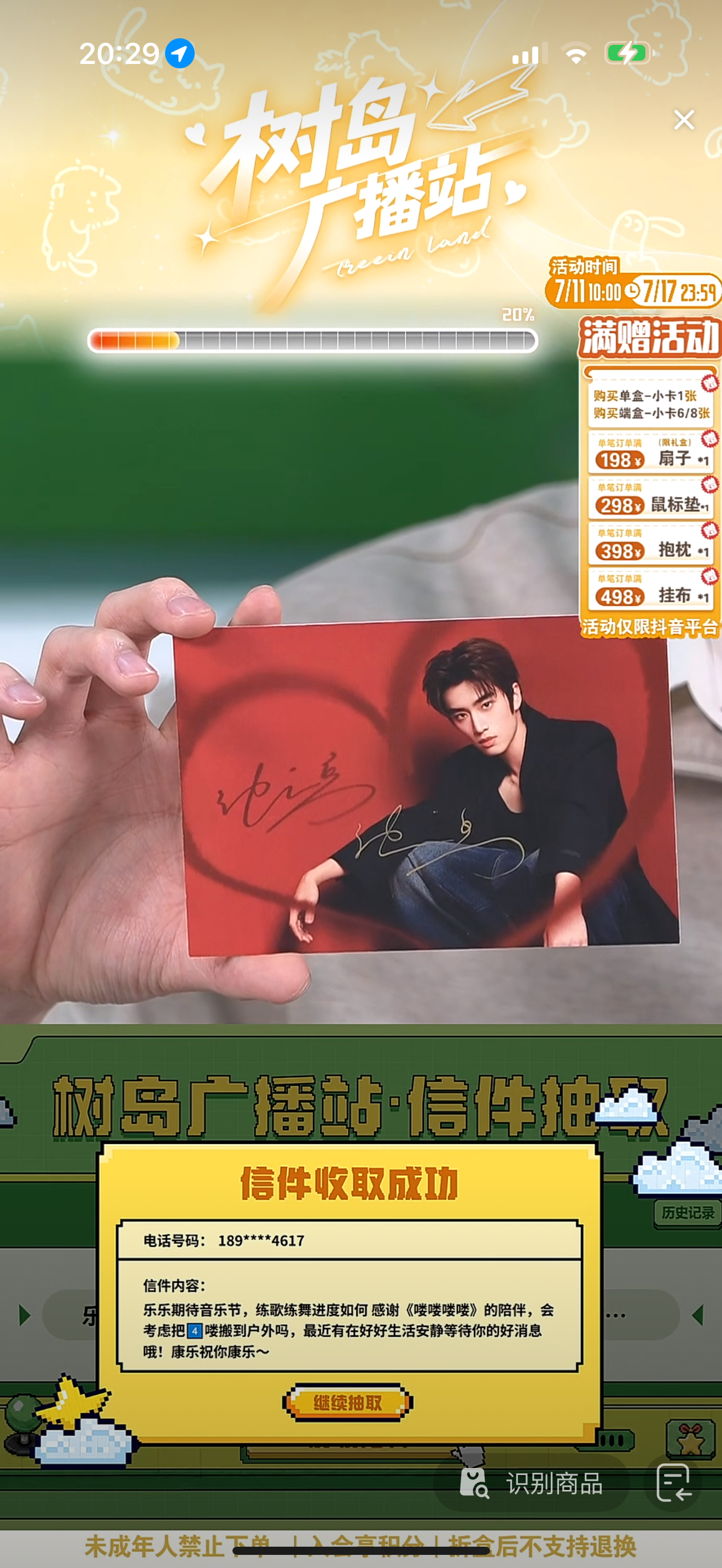 双面签💔💔…当乐丝好幸福吧 