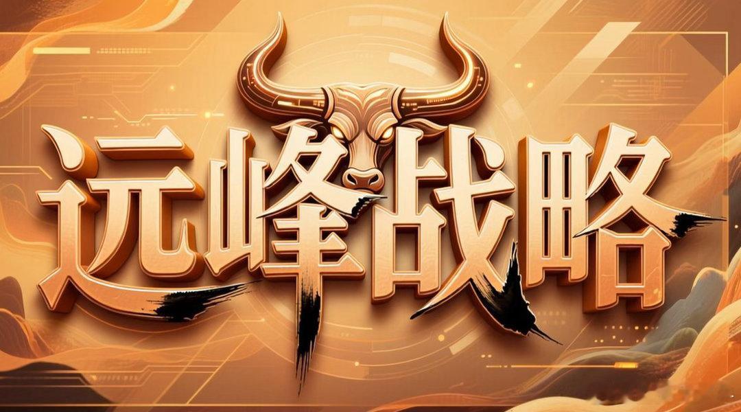 本文重要：北京时间周四(6月18日)凌晨2点左右（也就是明天），凯文·沃什将以美