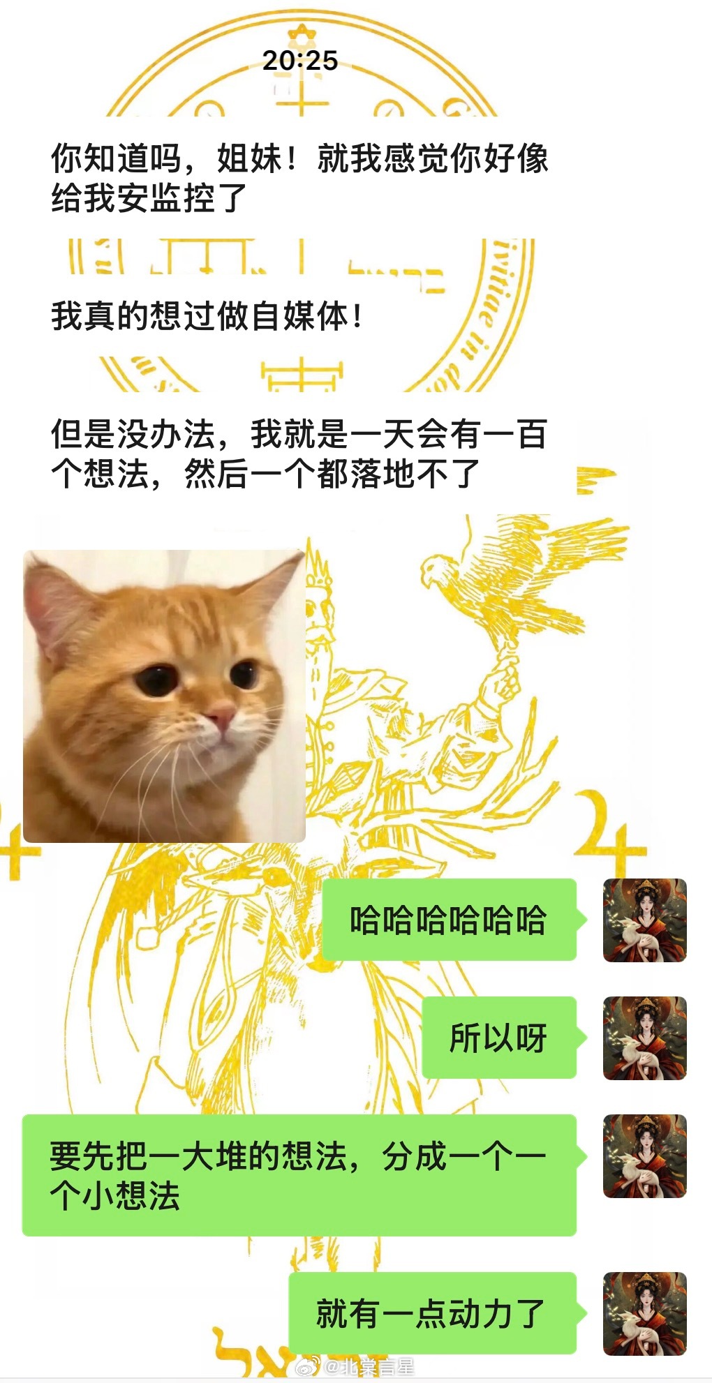 面对未知的领域，产生焦虑和自我怀疑是常态，但不要让这种情绪成为停滞不前的借口。万
