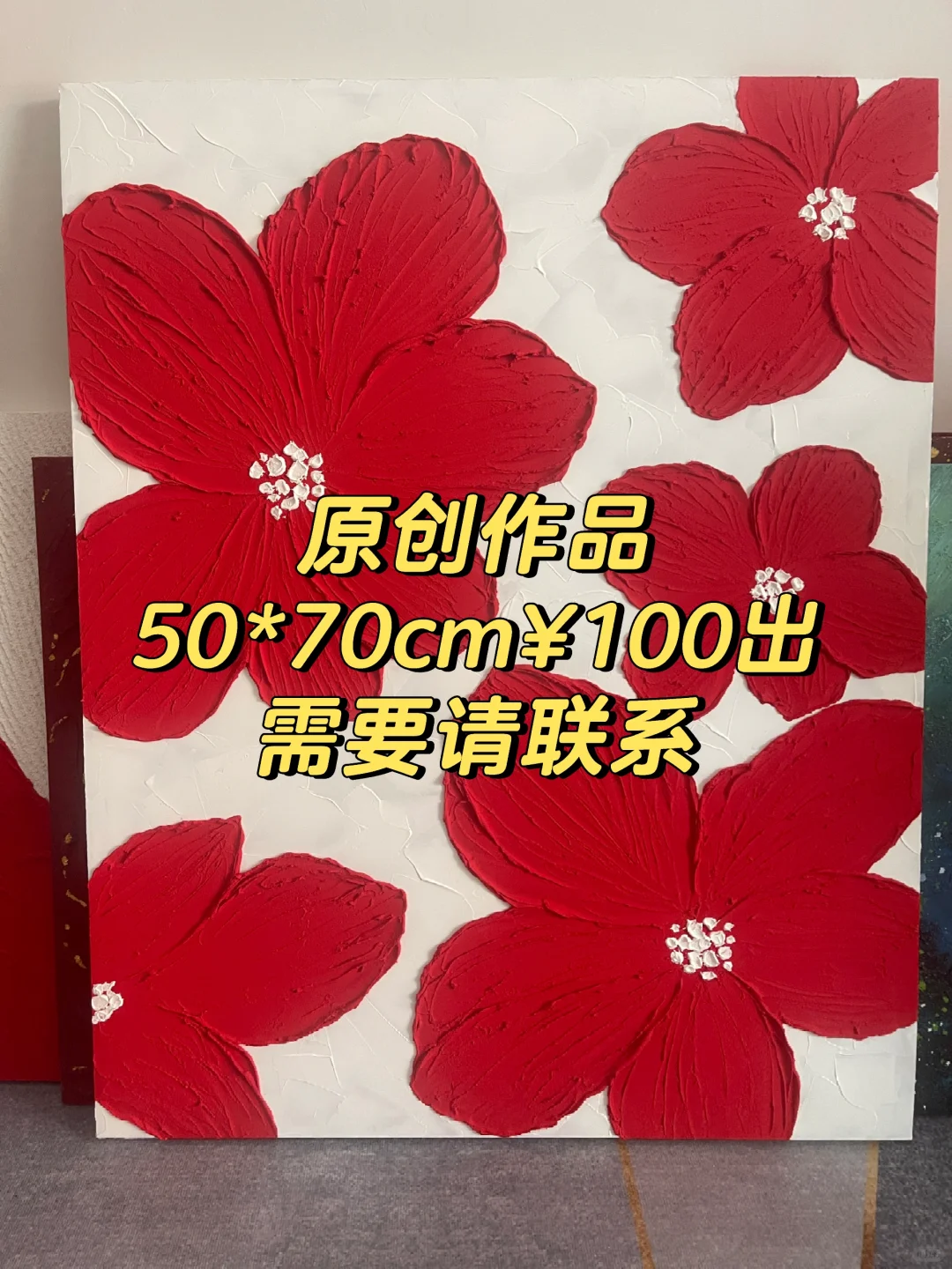 新店开业亏本赚销量买到就是赚到原创100出