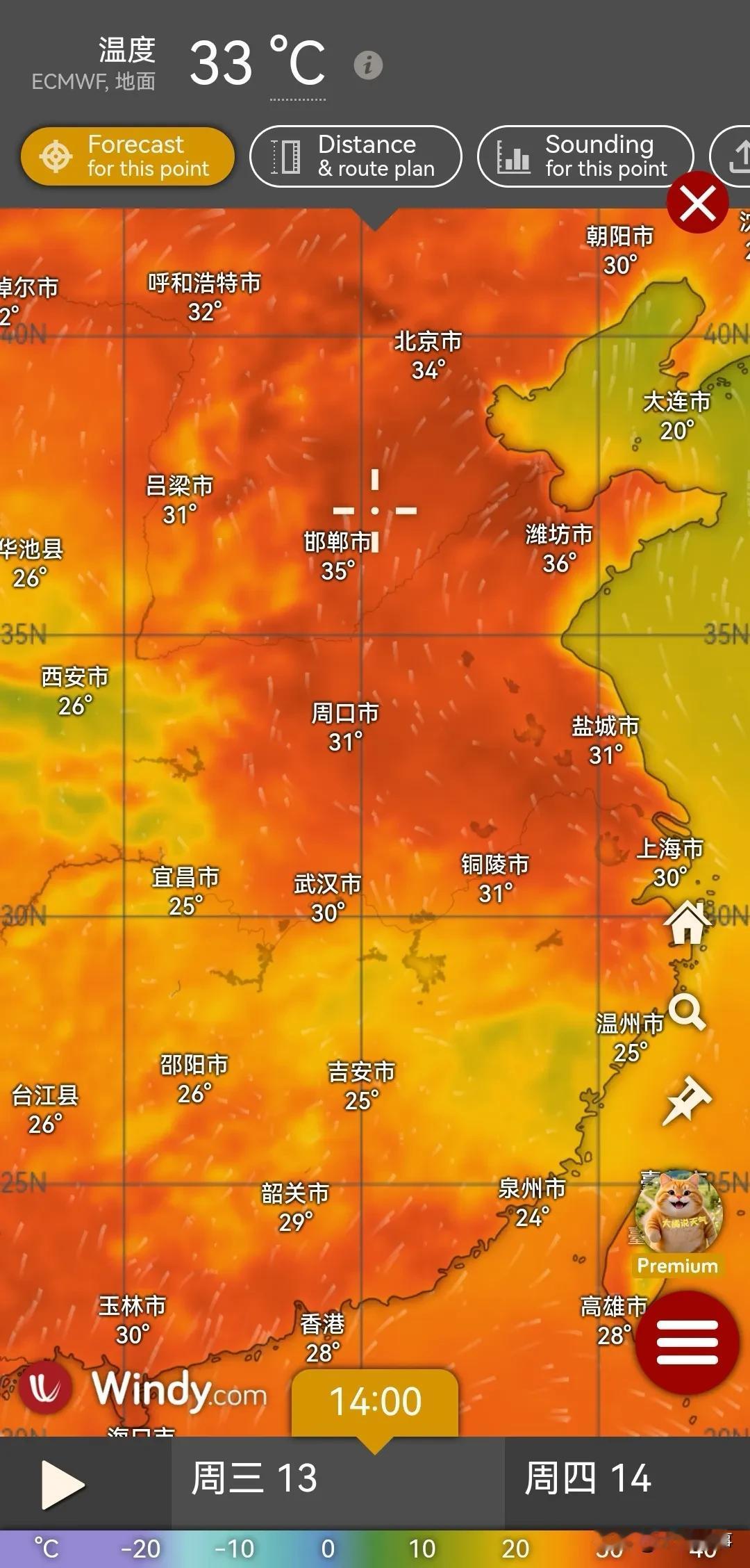 35度气温回升。河北、河南、山东 预计在5月13日左右期间中午午后气温回升至35