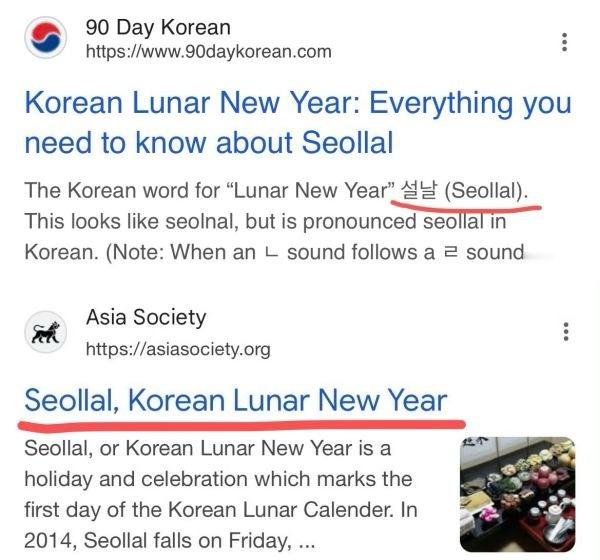 怎么看待全韩班的BOYNEXTDOOR在新年问候视频说“2026年丙午年seol