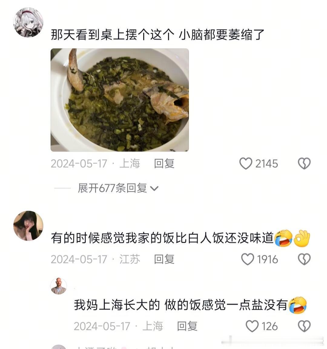 江浙沪人是先天留学圣体情感热点创作激励计划