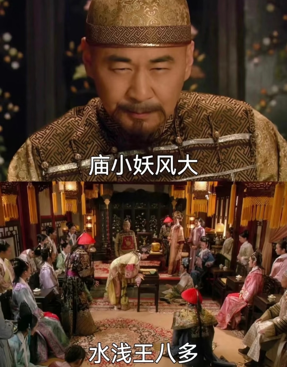 一个演员，当作品、角色、国民度、星光、商业价值拉满之后的唯一缺点就是会引来藤壶们