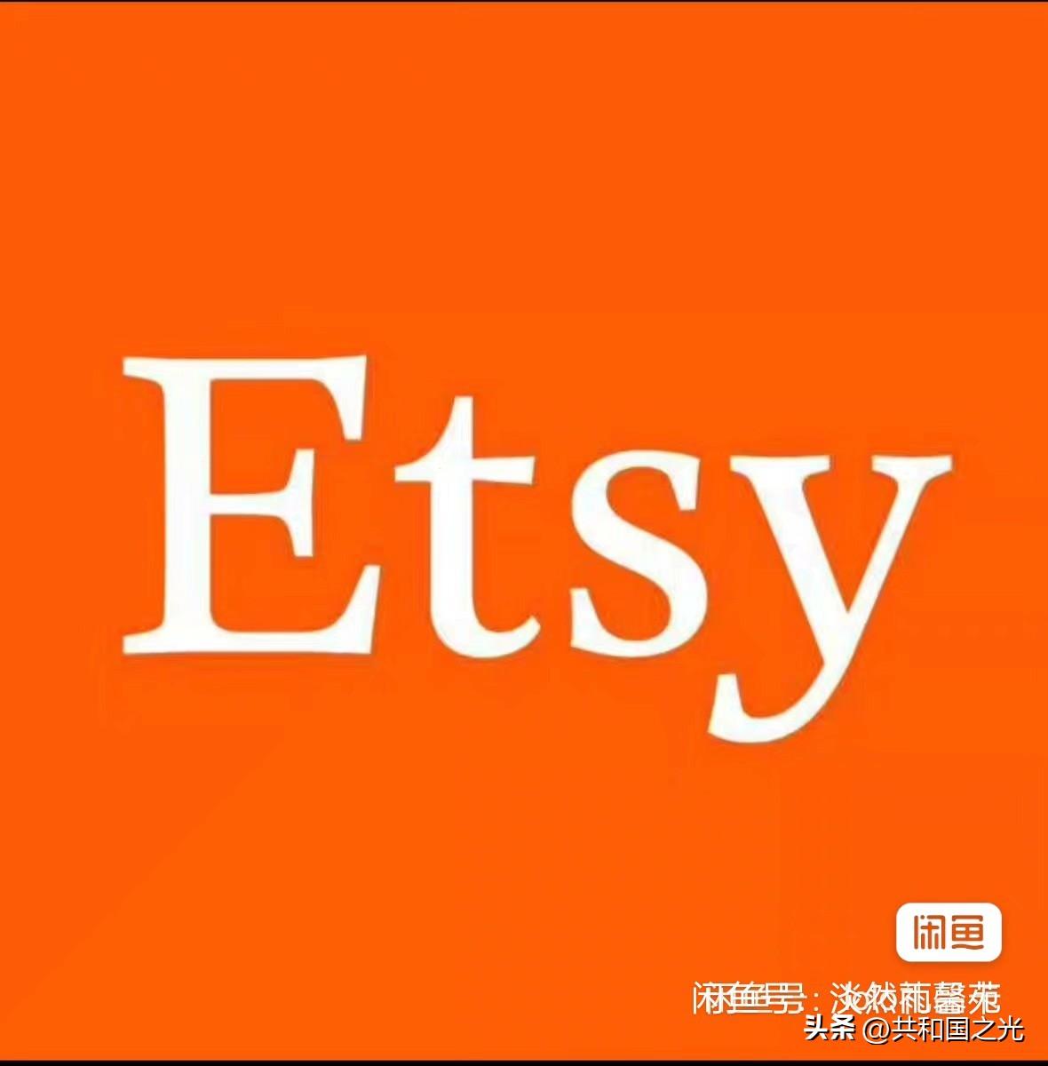Etsy店铺合作-轻松获取稳定店铺！
	
[向右R]租店要求：
1、有定制化产品