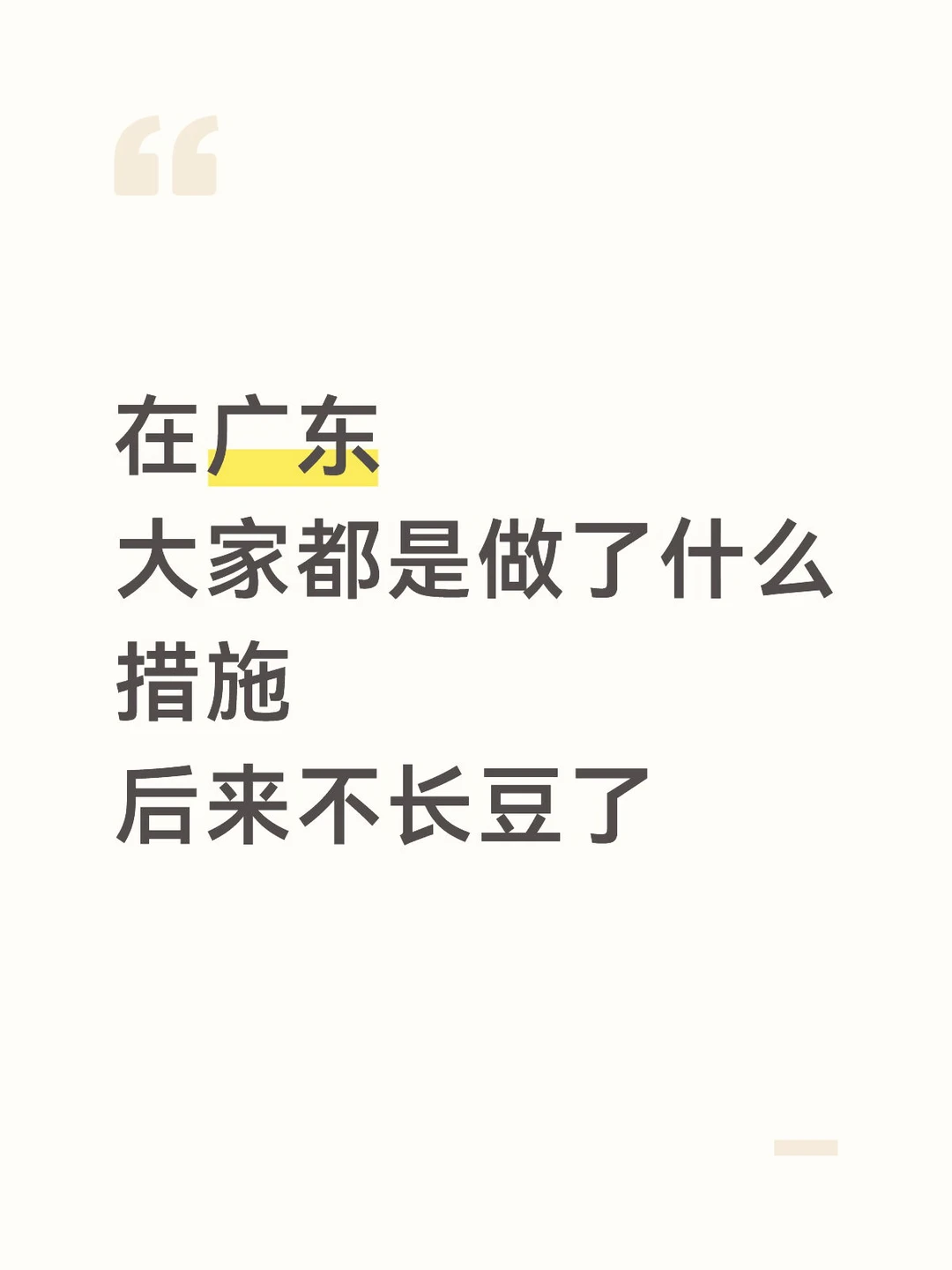 我养了一个月的皮肤因为这该死的天气