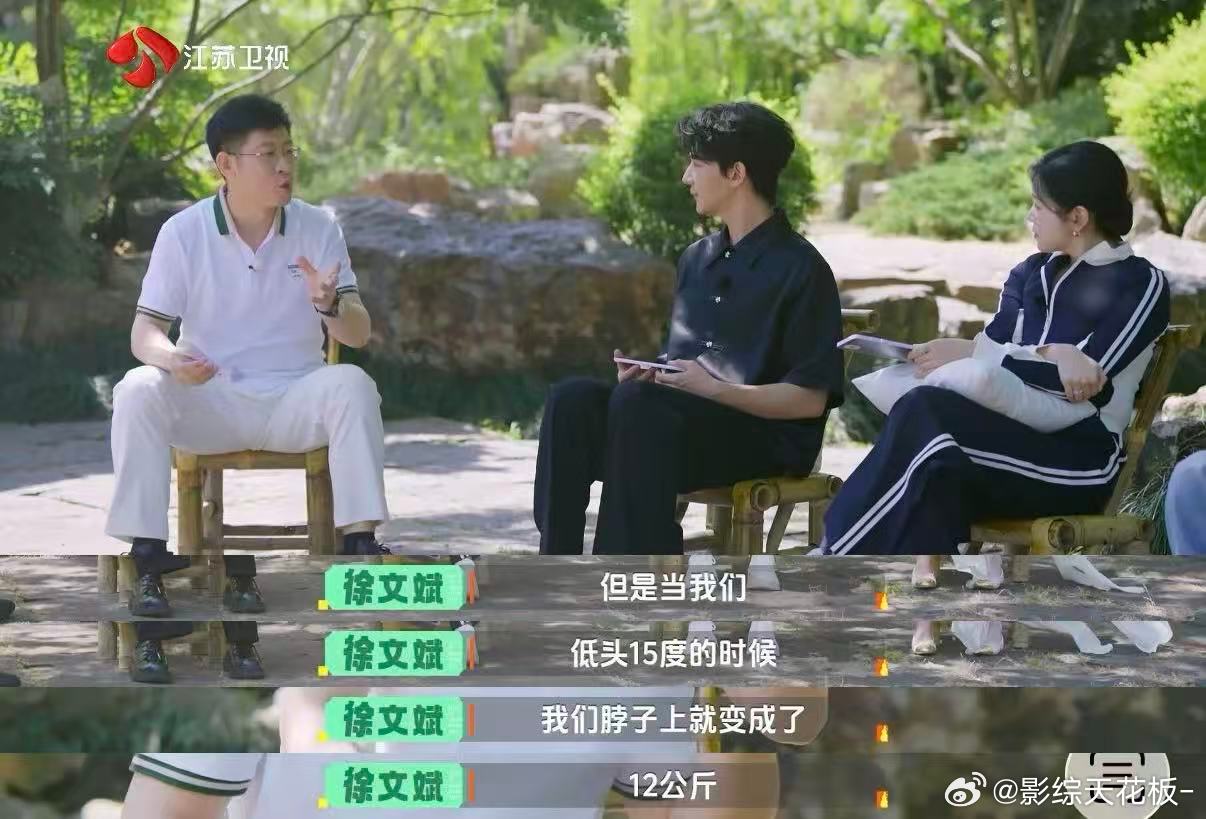 低头玩手机等于脖子扛大米国医少年志手机举到视线平齐这个动作看着简单但很多人做不到