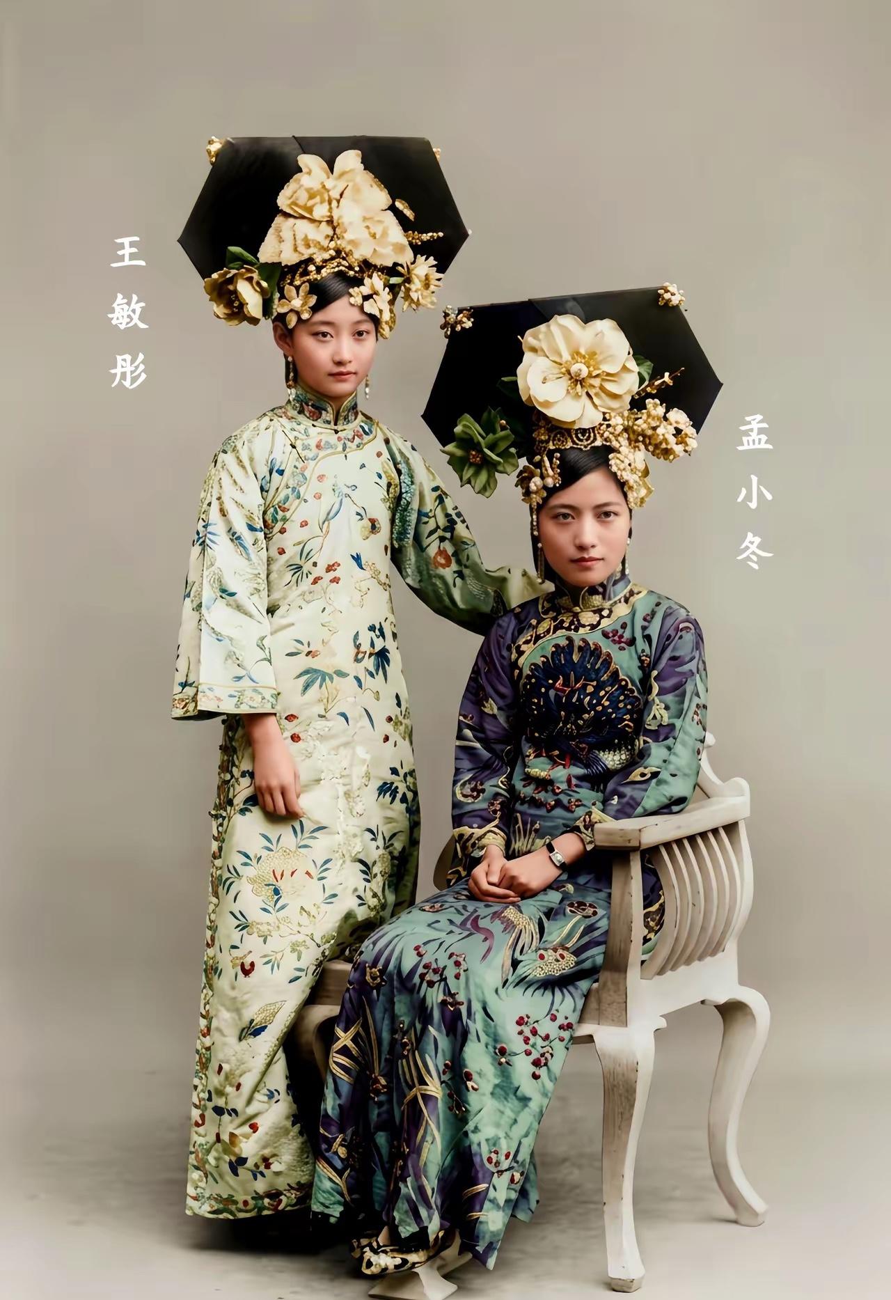 这是晚清格格王敏彤和孟小冬的真实合影，都看看吧，这可不是演员扮演的。

王敏彤本