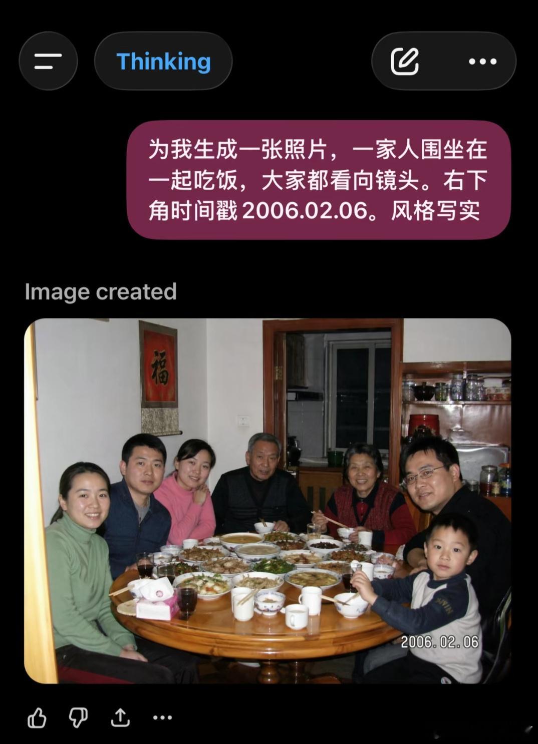 第一次对AI感到恐惧刚认真翻了一下大家用GPT image 2.0「创作」的作品