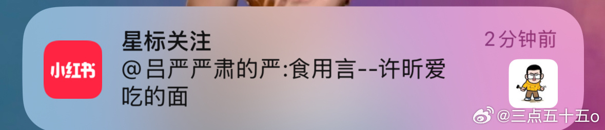 卧槽 