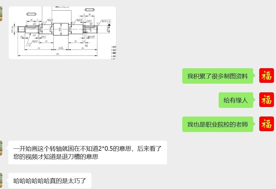 今天早上我遇到了一位知音。[害羞]
那是一位大四的学生[心]
我好喜欢这位学生呢