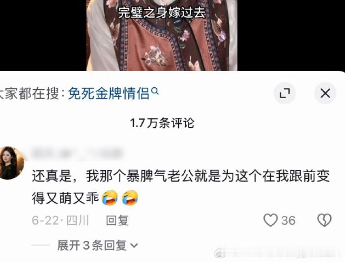 拟娃观点 嫁给核剪男而不自知。以为底色是暴戾的男人会为了自己而改变，这就是一些人