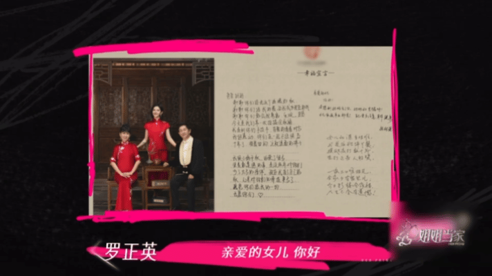 谢娜一家的眼泪都是幸福的谢娜一家人在《姐姐当家》中拍摄全家福还互相写信真的感动到