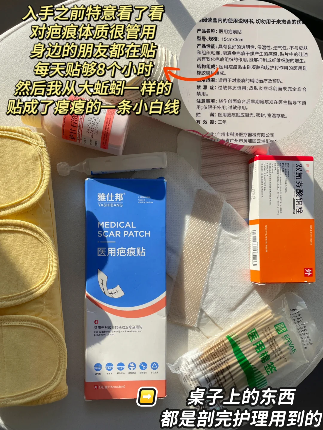 两次剖腹产经验分享，想剖腹产的存下吧