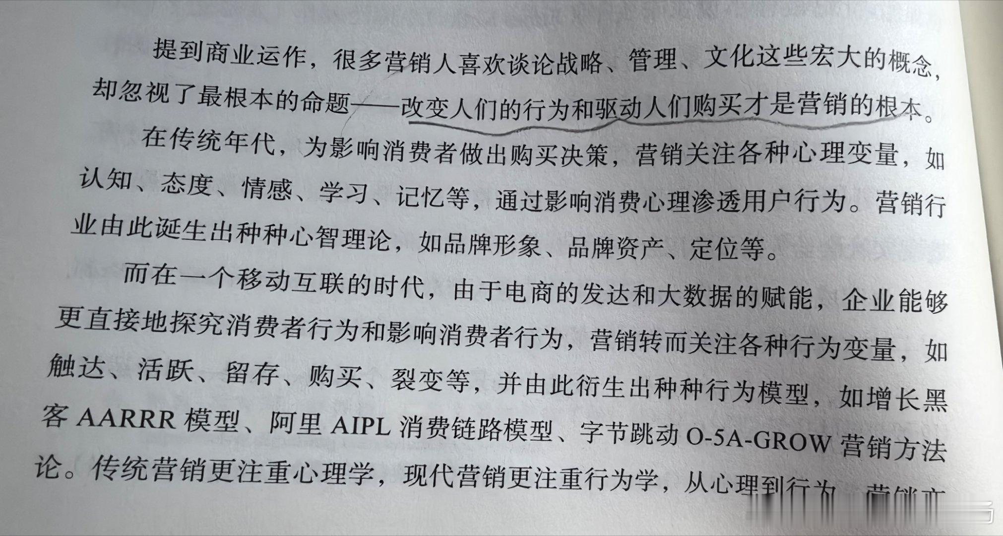改变人们的行为和驱动人们购买才是营销的根本二手车参谋老杨二手车参谋老杨[超话] 