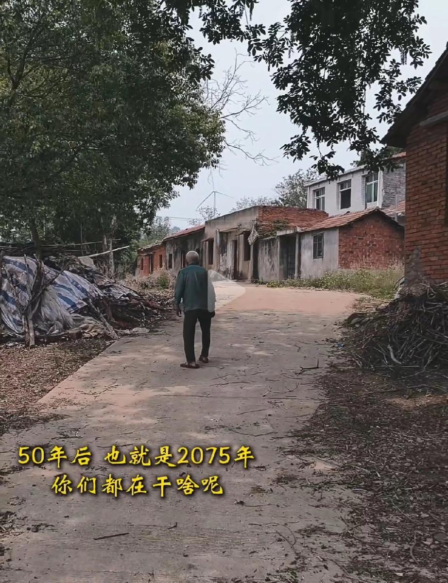 50年后我们都在哪里

90后的你，现在都应该被人称为叔叔阿姨了吧！
曾经不管刮