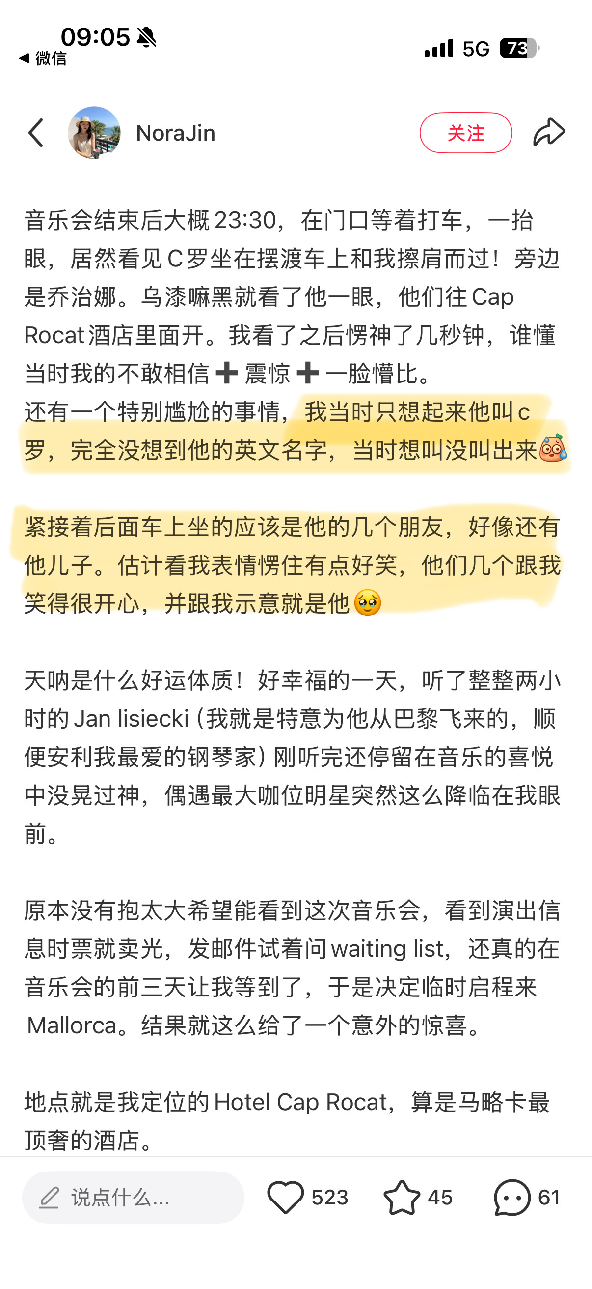 没事姐妹 你大喊C罗中文 他也听得懂是在叫他😂😂 