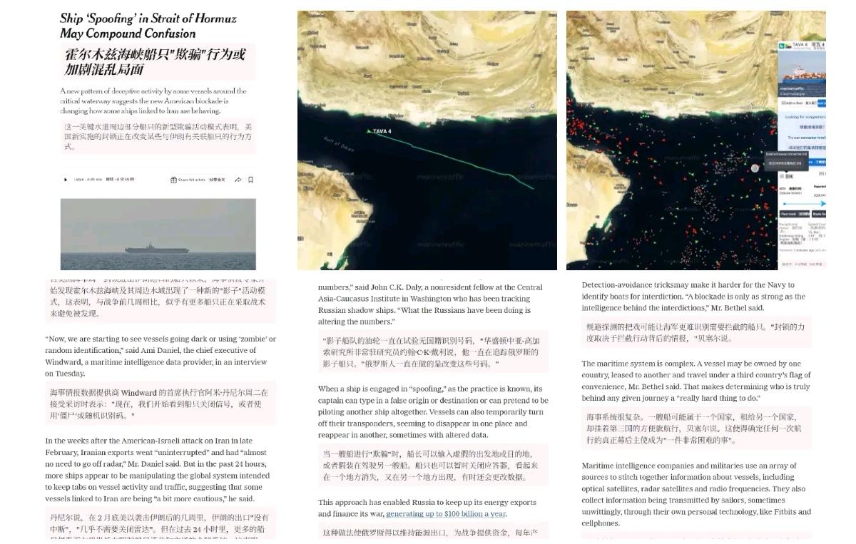 美海军目前的封锁手段，为什么很难封堵霍尔木兹海峡。
霍尔木兹海峡最窄处仅约21海