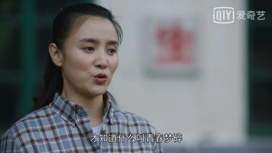 楠楠去世，周秉昆入狱，这样的变故对弟弟一家是多大的打击！然而，周蓉作为姐姐，却带