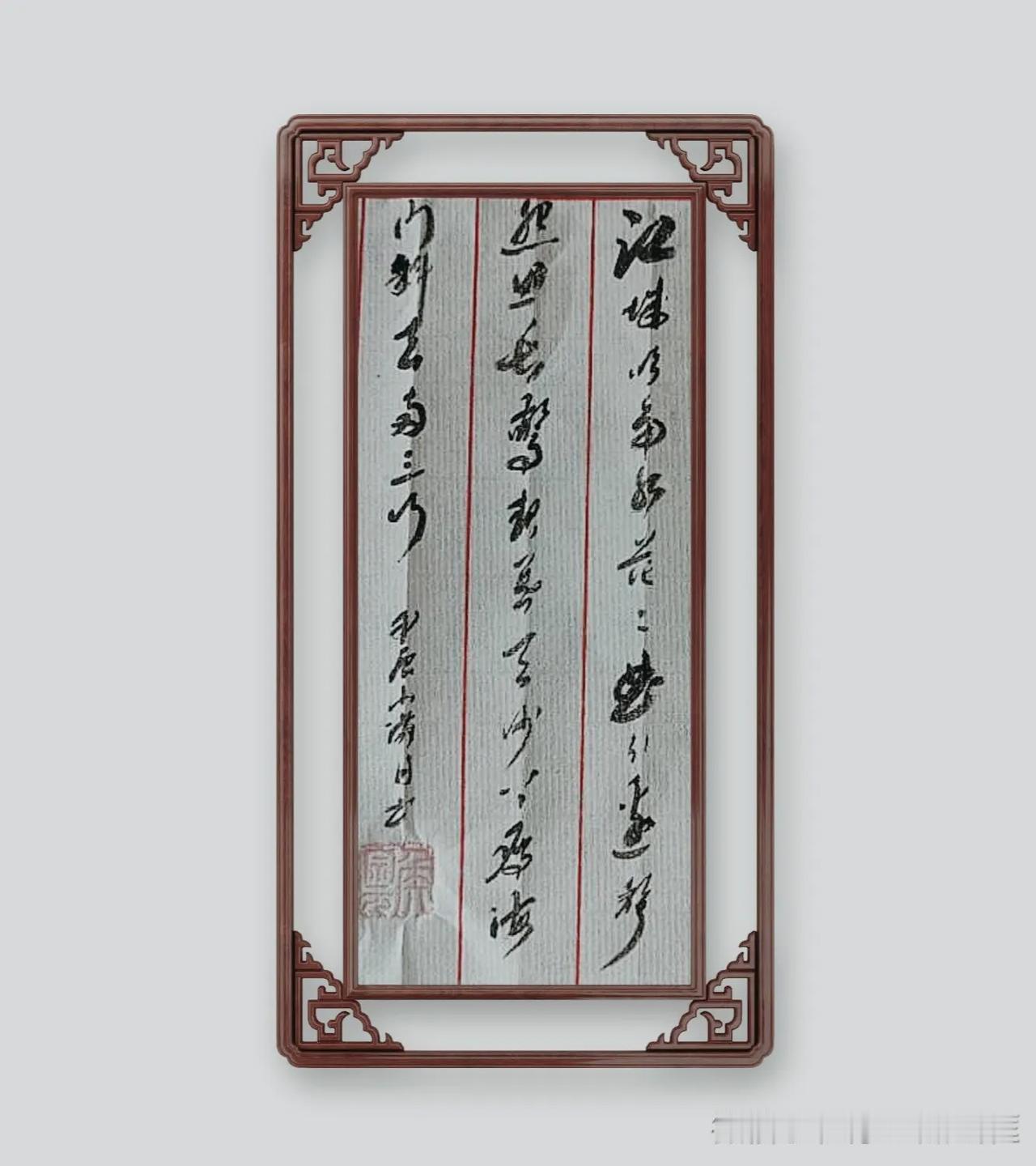 李涉《润州听角》。江城吹角水茫茫，曲引边声怨思长。惊起暮天沙上雁，海门斜去两三行