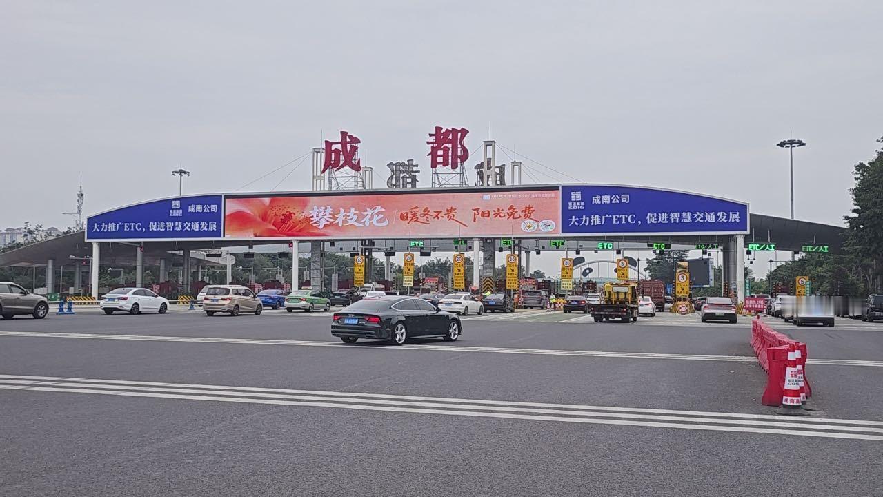 暖冬不贵阳光免费国庆出行路上，一块大屏种下草，攀枝花的暖阳与美食，想想就已经开始