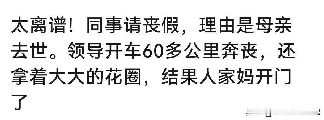 这种事情也有？