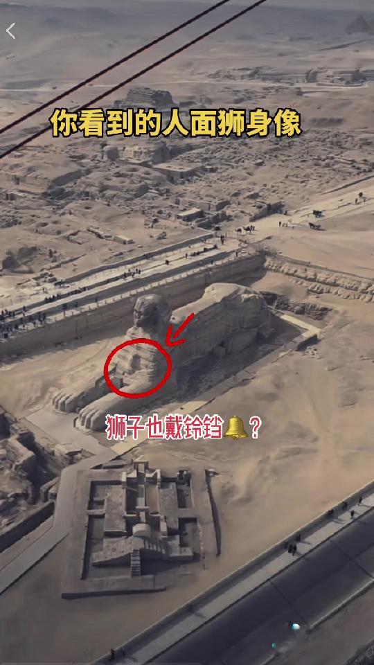 埃及狮身人面像是大黄？这个质疑的逻辑有两个，人面和所谓狮身比例严重不符合，人面明