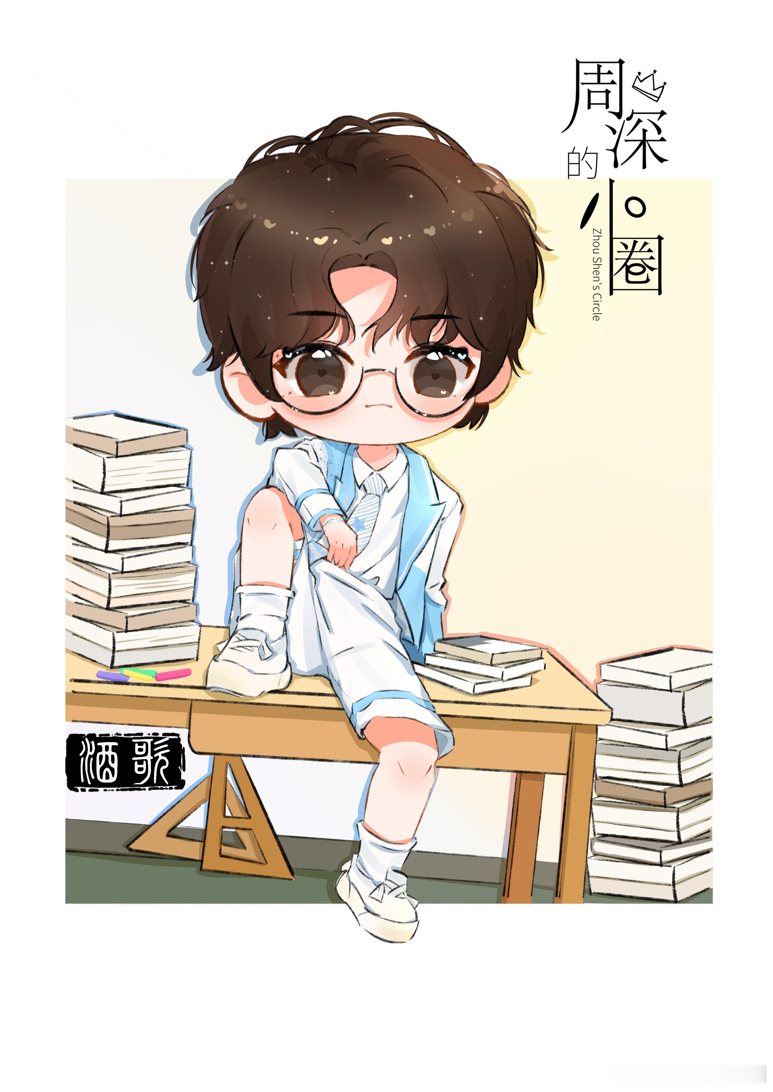 周深 ✨️周深2026深深的巡回演唱会 ✨️周深反深代词实体专辑 【小圈跟米子们