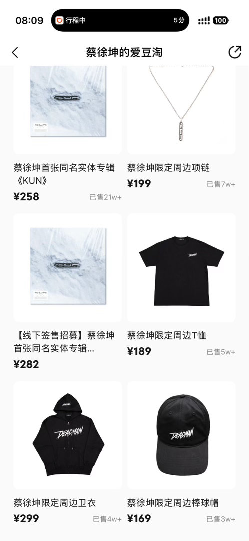 超过t恤了，现在51300➕ 