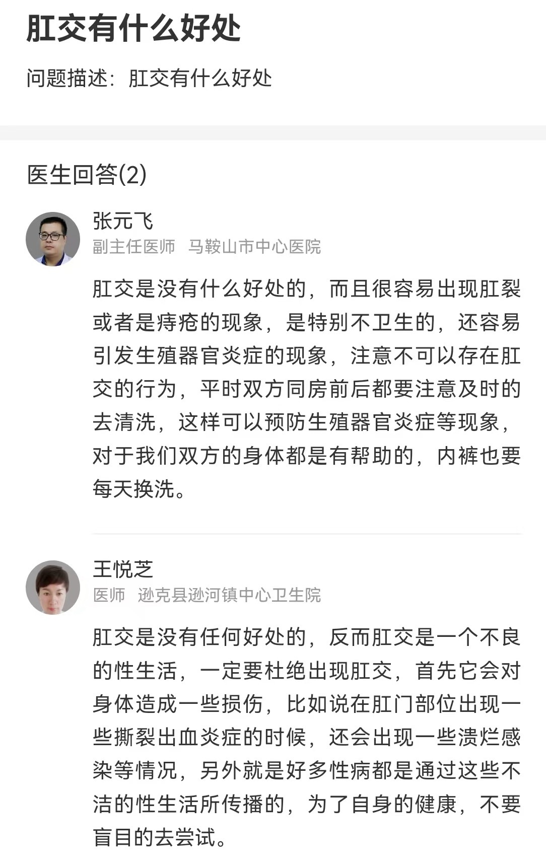 谢谢 ​​​